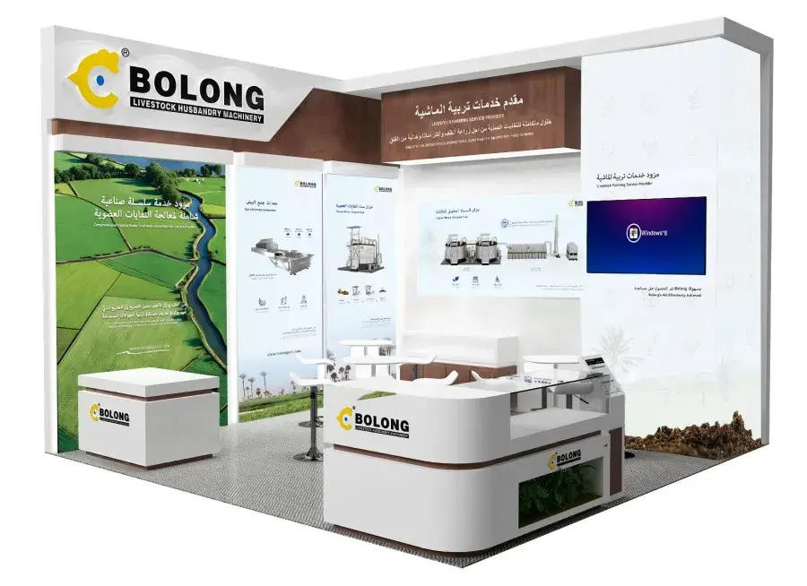 Visit Bolong at VIV MEA 2025 (Booth 07.B050) in Abu Dhabi!