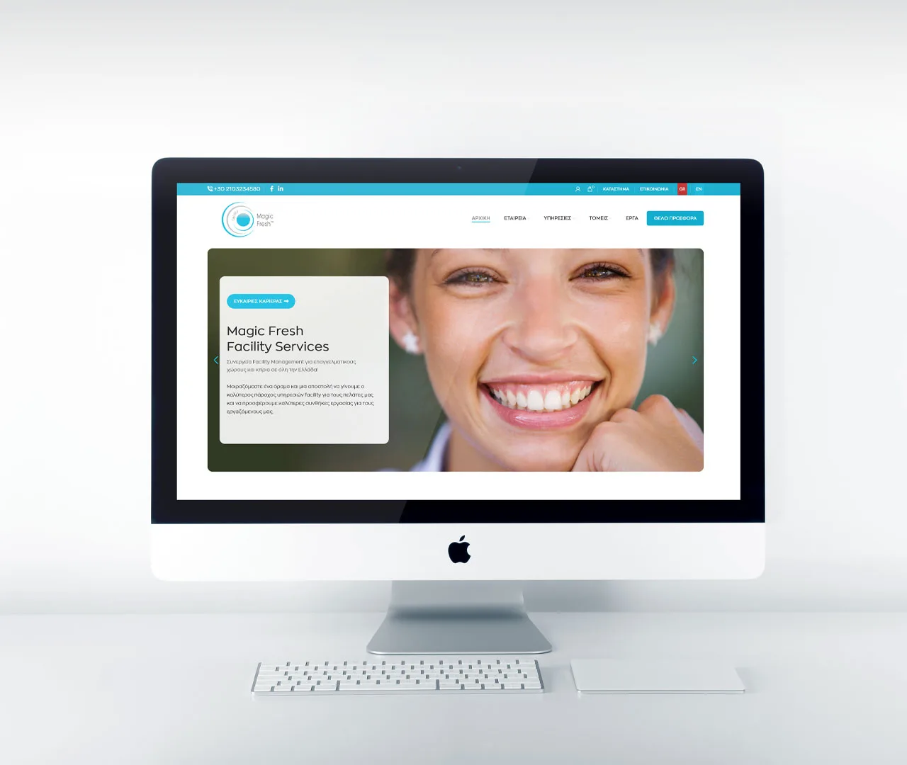 Magic Fresh Corporate website.
