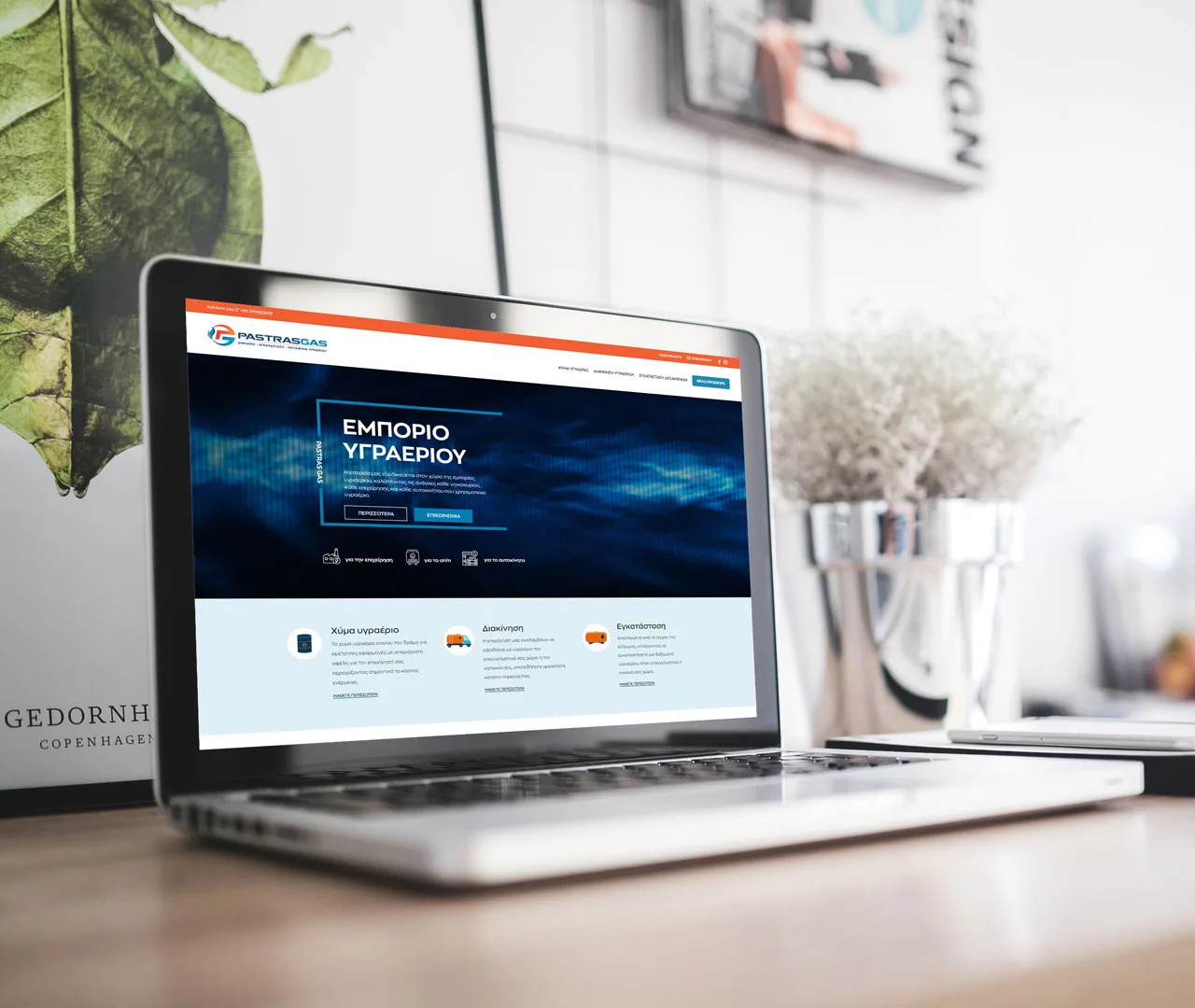 Pastras Gas Corporate website & hosting