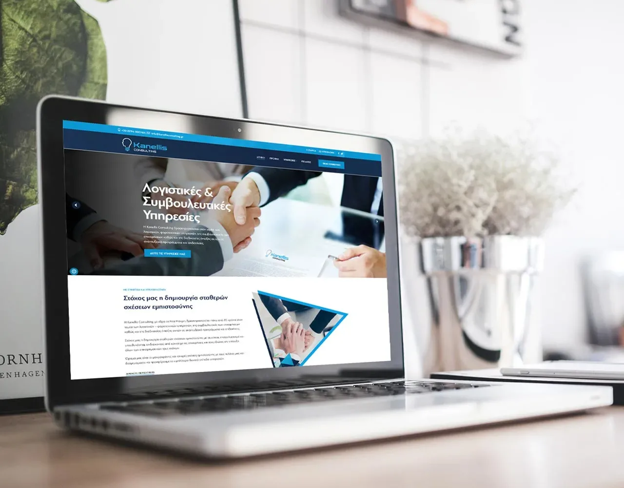 UThink Website and E-shop Development