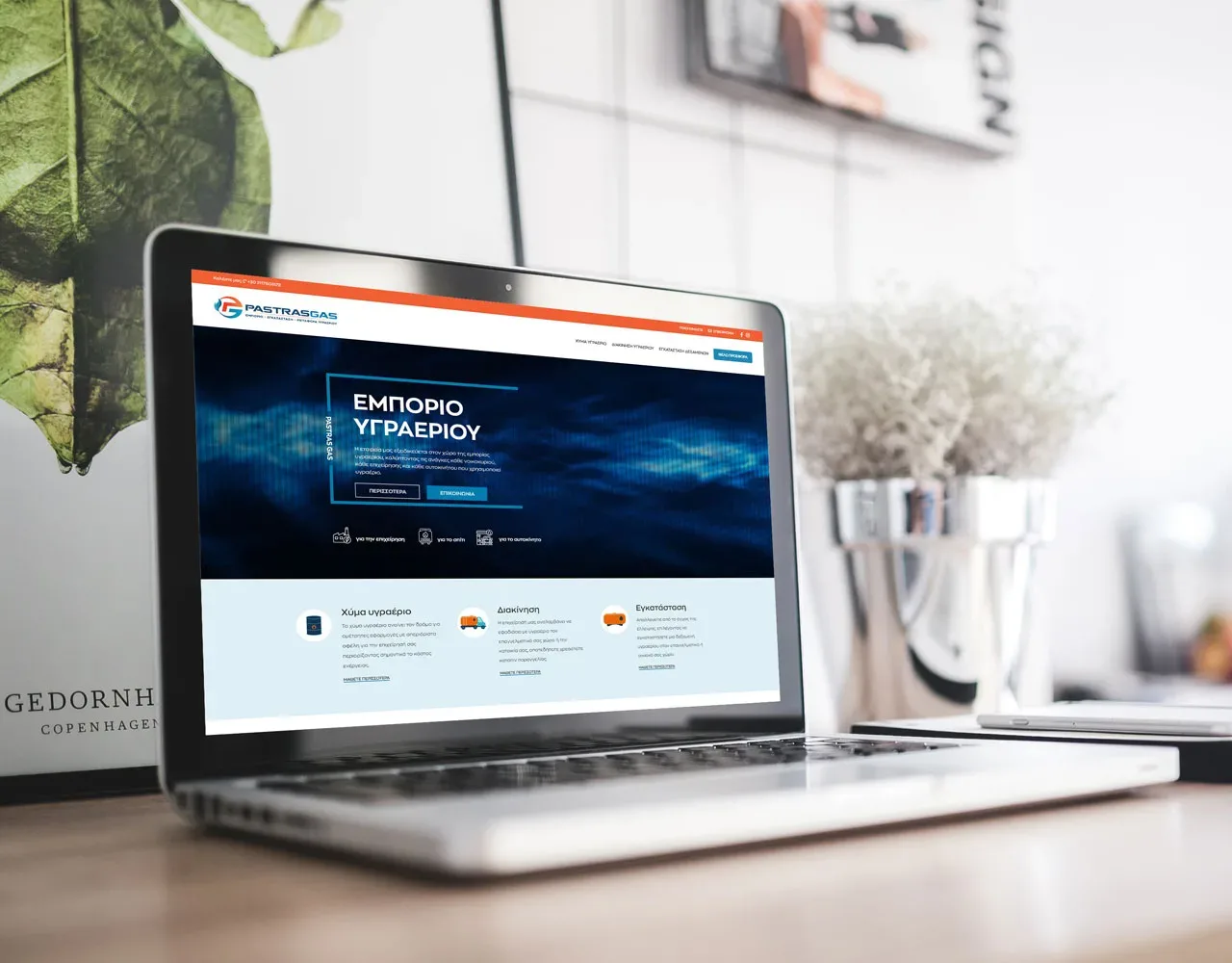 UThink Website and E-shop Development