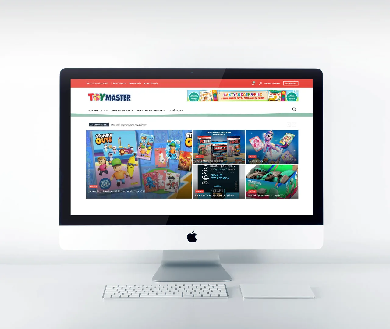 Toymaster Magazine
