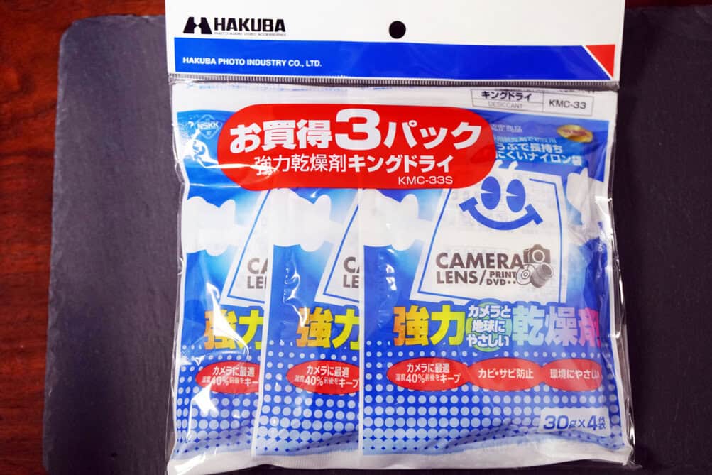 88%OFF!】 ハクバ写真産業 強力乾燥材 KMC-33 カメラアクセサリー