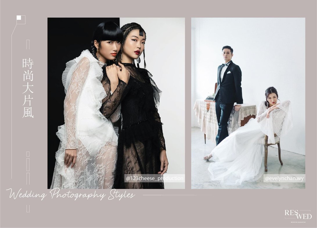 經典黑白、浪漫甜蜜、幽默搞怪......，10種婚攝風格解析- RESEARCH WEDDING, image size:1920x1385