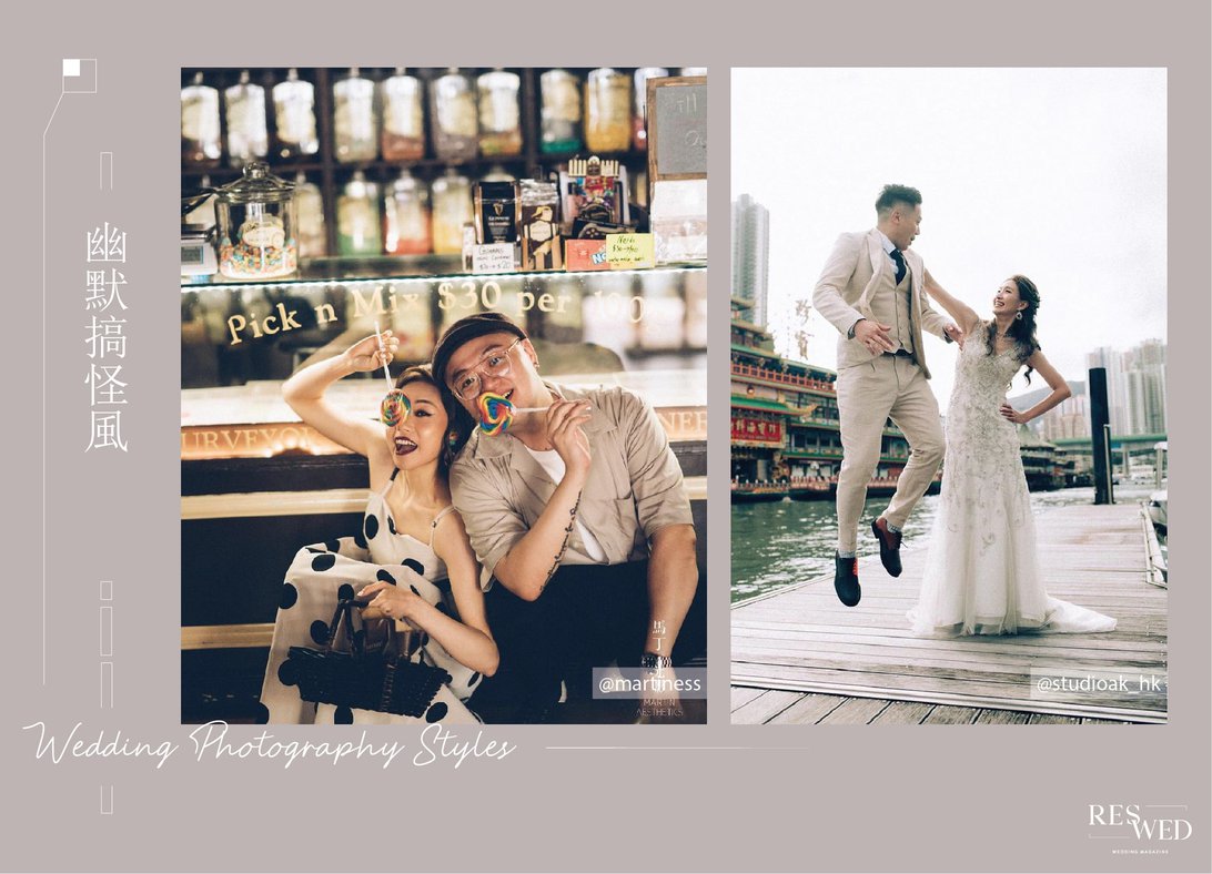 經典黑白、浪漫甜蜜、幽默搞怪......，10種婚攝風格解析- RESEARCH WEDDING, image size:1920x1386