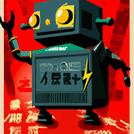 Robot zero one page 6