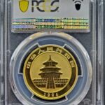 Panda 1994 PCGS MS68 large date 1oz goud 101muntennl back