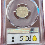 25 cent 1966 MS65 PCGS