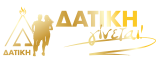 Δατική Δίαιτα