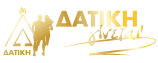 Δατική Δίαιτα