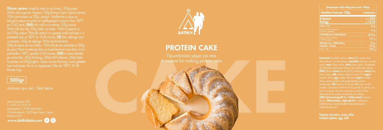 Protein Cake - Image 2