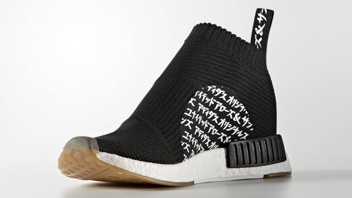 nmd cs2 united arrows and sons