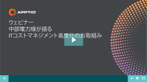 T4610-email-ad-banner-for-the-webinar-Thumbnail-RC[1]