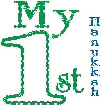 Baby First 46 Design Collection: My First Hanukkah