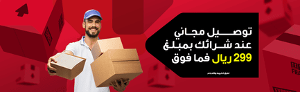shipping
