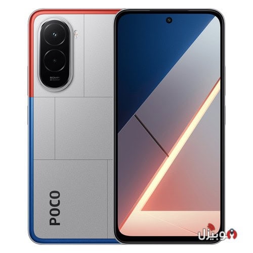 Poco M7 4G