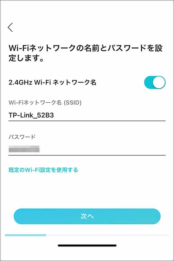 Tp Link Archer C80レビュー Wi Fi 5対応モデルとしてコスパ抜群 簡単設定のおすすめモデル デイブ