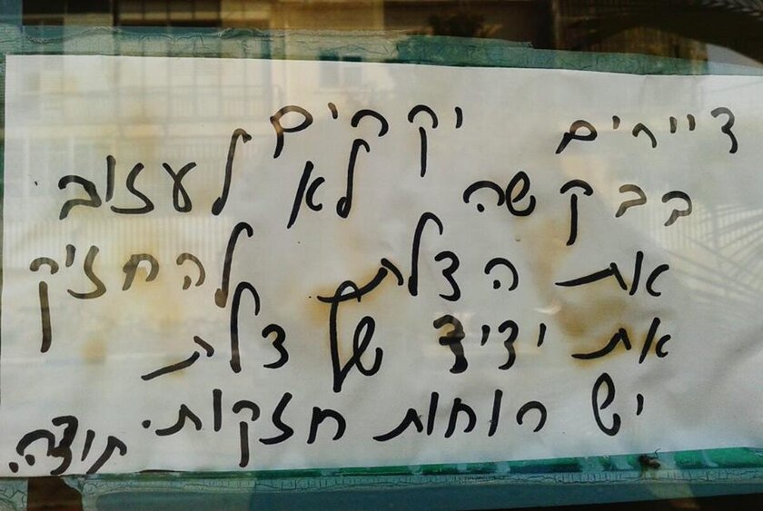 How To Learn The Hebrew Alphabet Lingualift
