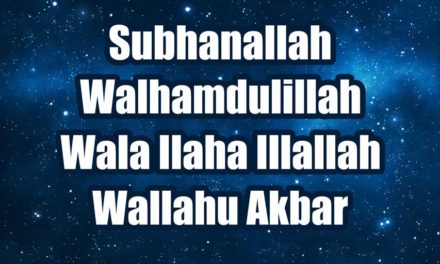 Astaghfirullah Wa Atubu Ilaih Learn About This Powerful Dhikr