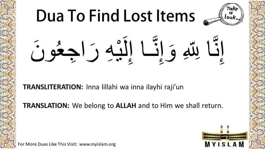 Dua For Good Dreams Based On Hadith My Islam