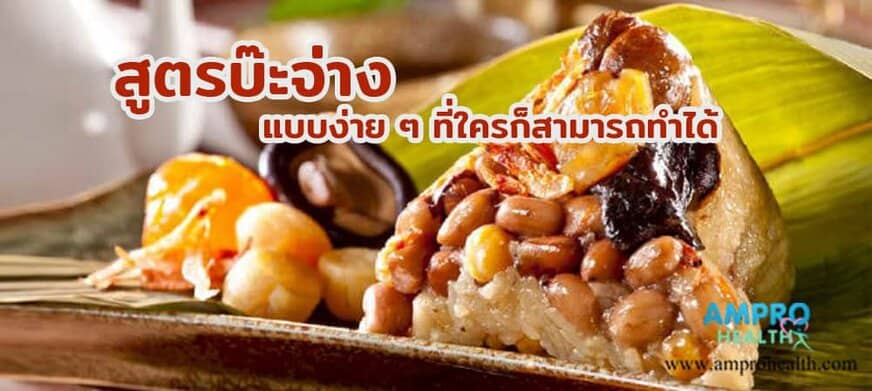 à¸ª à¸•à¸£à¸š à¸°à¸ˆ à¸²à¸‡ à¹à¸šà¸šà¸‡ à¸²à¸¢ à¹† à¸— à¹ƒà¸„à¸£à¸ à¸ªà¸²à¸¡à¸²à¸£à¸–à¸—à¸³à¹„à¸