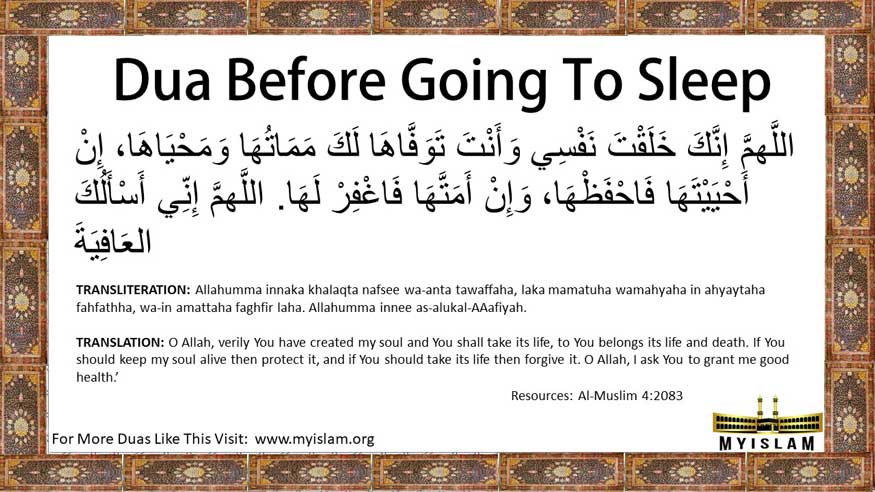 3 Best Duas Before Sleeping At Night With Illustrations Led by qari youssef edghouch originally from morocco. 3 best duas before sleeping at night