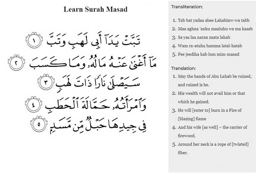 Read Last 10 Surahs Of The Quran Easy Memorization Surah fil 10 times ¦¦ alam tara kaifa surah ¦¦ learning surah fil ¦¦ surah al fil ¦¦ surah alam tara. read last 10 surahs of the quran easy