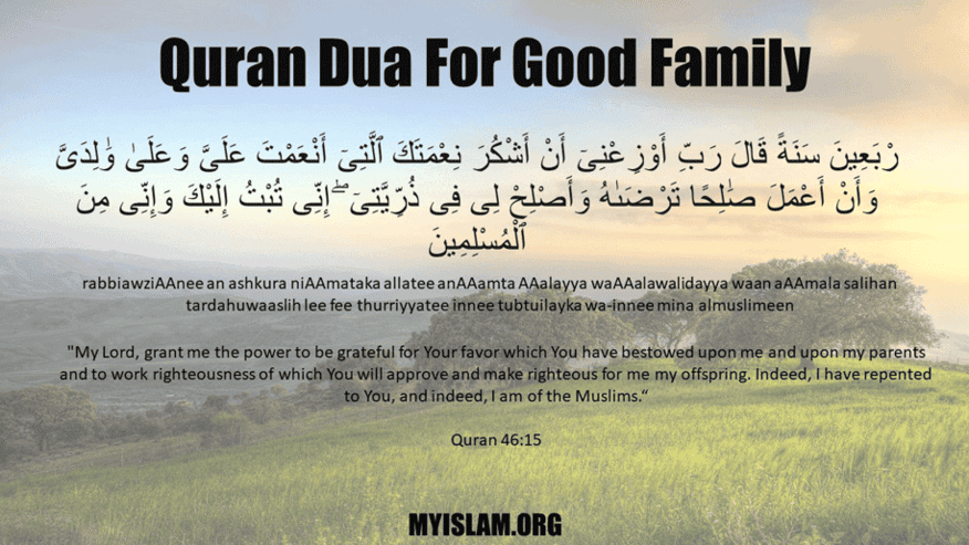 Dua For Your Parents Health Happiness Long Life With Pictures