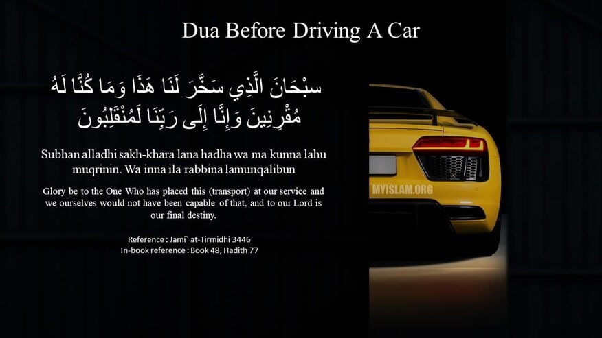 نفاذية انا اقرأ كتابا التجاعيد Dua For Driving Car Mp3 Healthiercitiescommunities Com