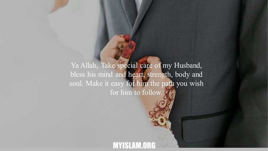 quran verses about love