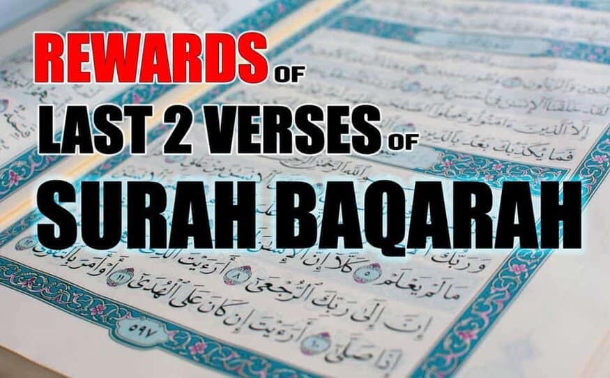 Rewards Of Last 2 Ayats Of Surah Baqarah 2 285 286