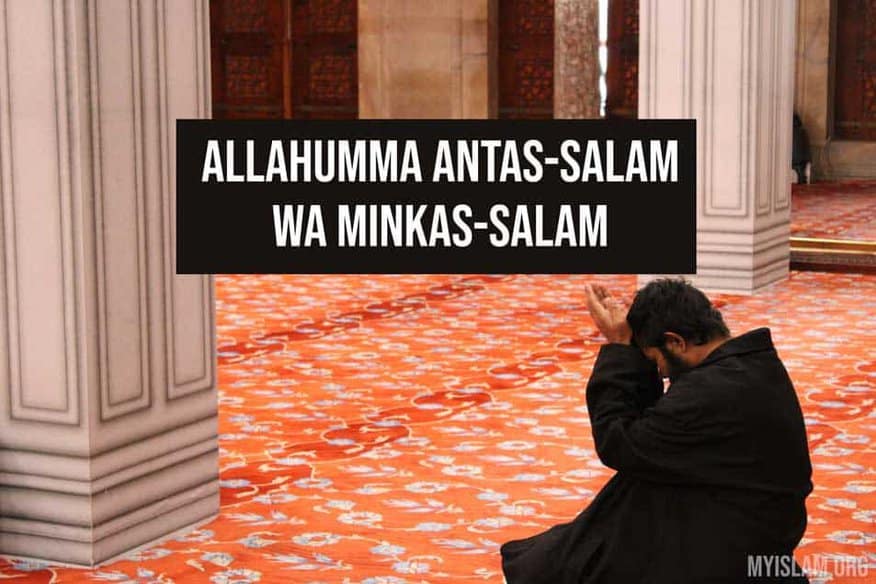 allahumma antas salam wa minkas salam dua in arabic