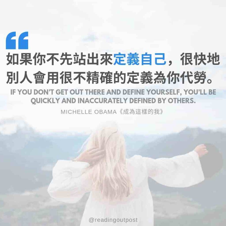 淬鍊經典好書的10則名言佳句 助你翻轉年 閱讀前哨站 淬鍊經典好書的10則名言佳句 助你翻轉年 閱讀前哨站