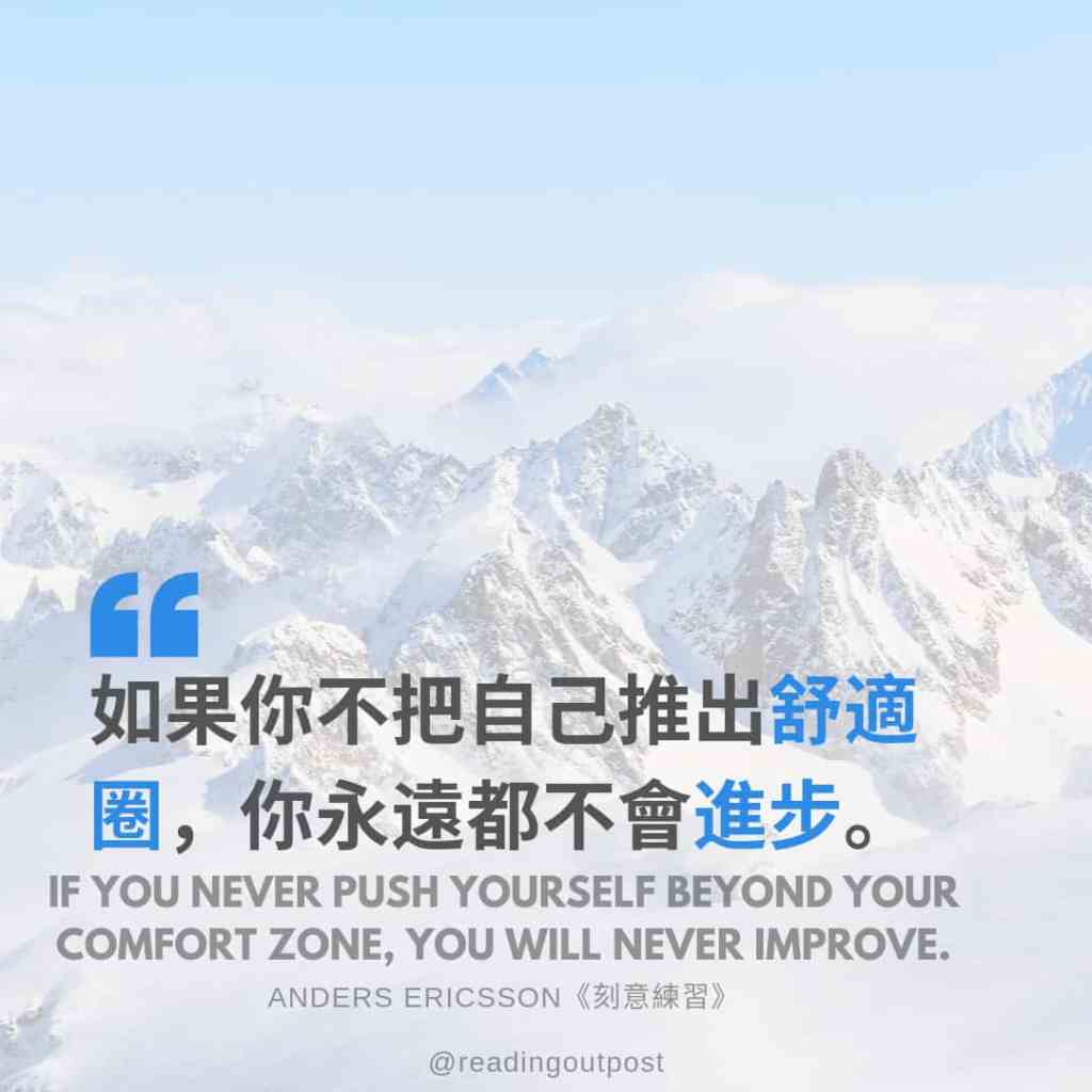 淬鍊經典好書的10則名言佳句 助你翻轉年 閱讀前哨站 淬鍊經典好書的10則名言佳句 助你翻轉年 閱讀前哨站
