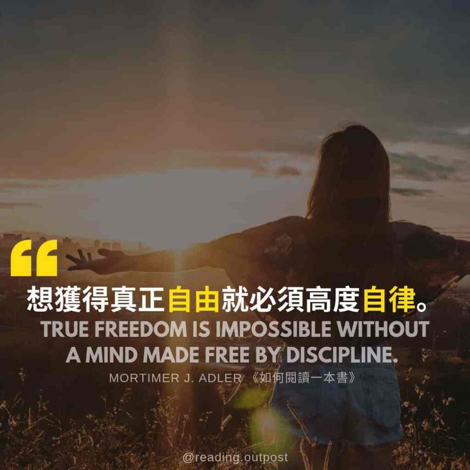 淬鍊經典好書的10則名言佳句 助你翻轉年 閱讀前哨站 淬鍊經典好書的10則名言佳句 助你翻轉年 閱讀前哨站