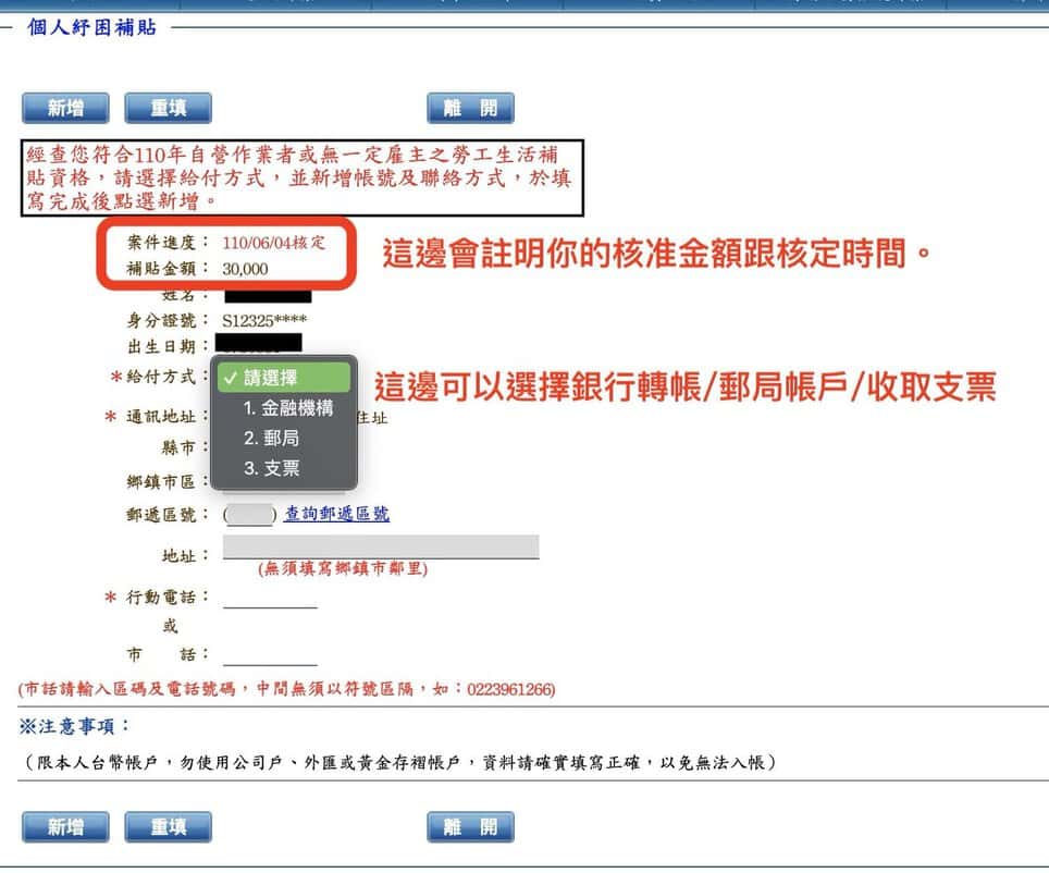ç·šä¸Šæ•™å­¸æ‡¶äººåŒ… å°ç£ç´