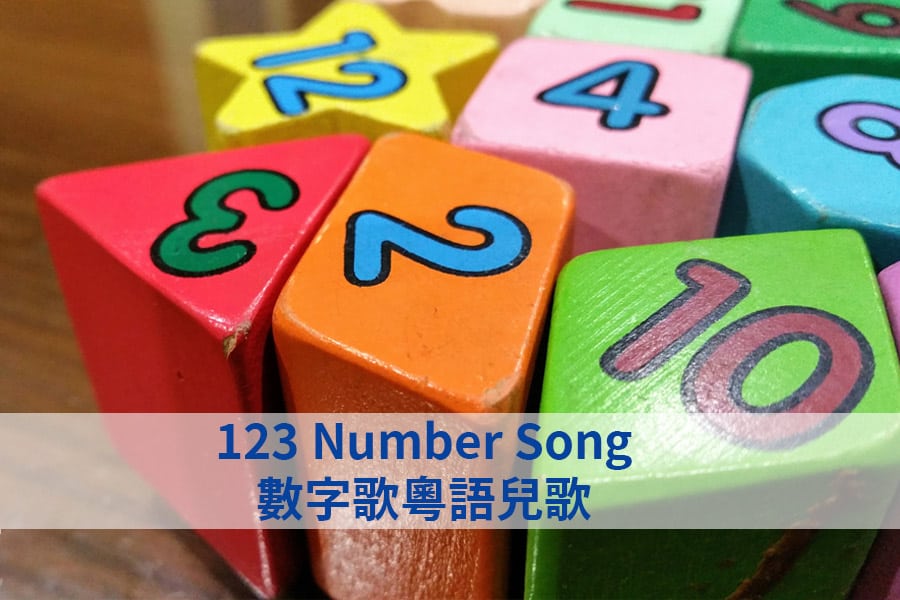 Kids Music Page 2 Cantonese For Families Kids Music Page 2 Cantonese For Families