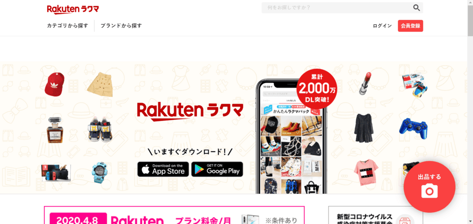 Best Japanese Online Shopping Sites Our Top List Japan Yugen Online shopping site for fashion & lifestyle in india. best japanese online shopping sites