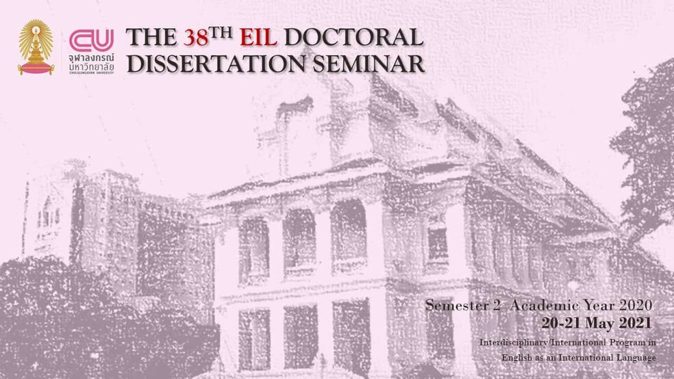 DDS Activities (EIL) English as an International Language