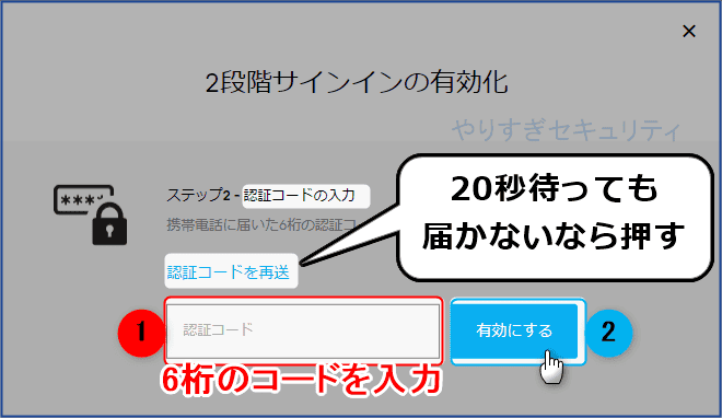 Sss Fortnite フォートナイト 2段階認証のやり方 Sss Fortnite フォートナイト 2段階認証のやり方