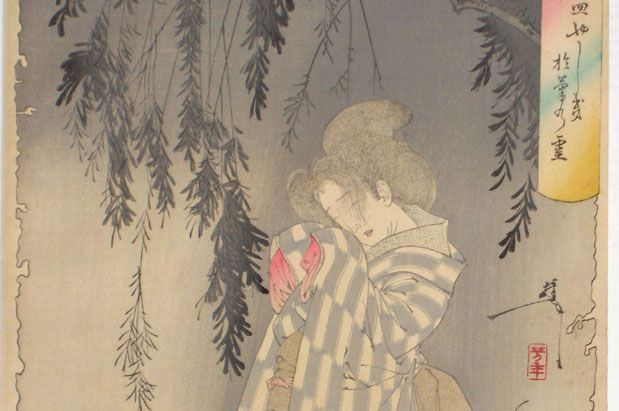 Ghost Story: A Spooky New Book on Japanese Spirits