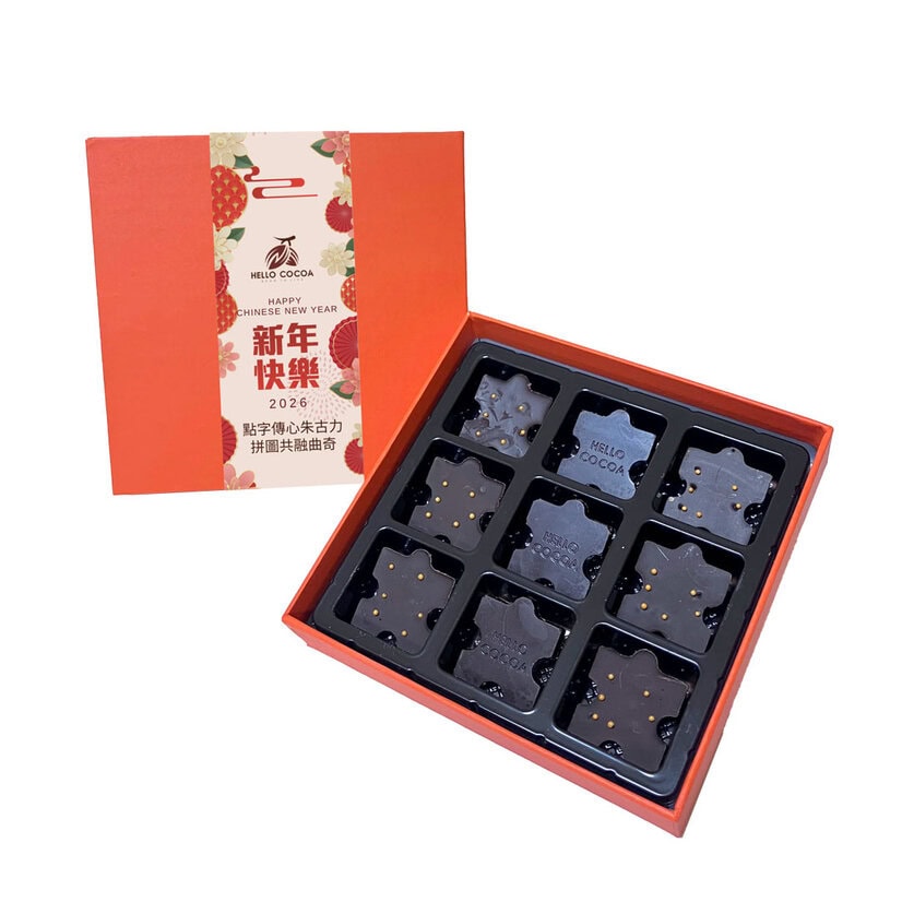 Hello Cocoa: 香港精品手工朱古力，培養SEN青年朱古力師並與同行者團隊共同成長- Hello Cocoa Hong Kong