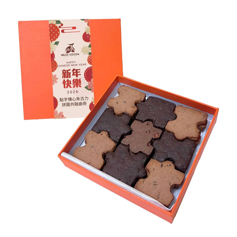 Hello Cocoa: 香港精品手工朱古力，培養SEN青年朱古力師並與同行者團隊共同成長- Hello Cocoa Hong Kong