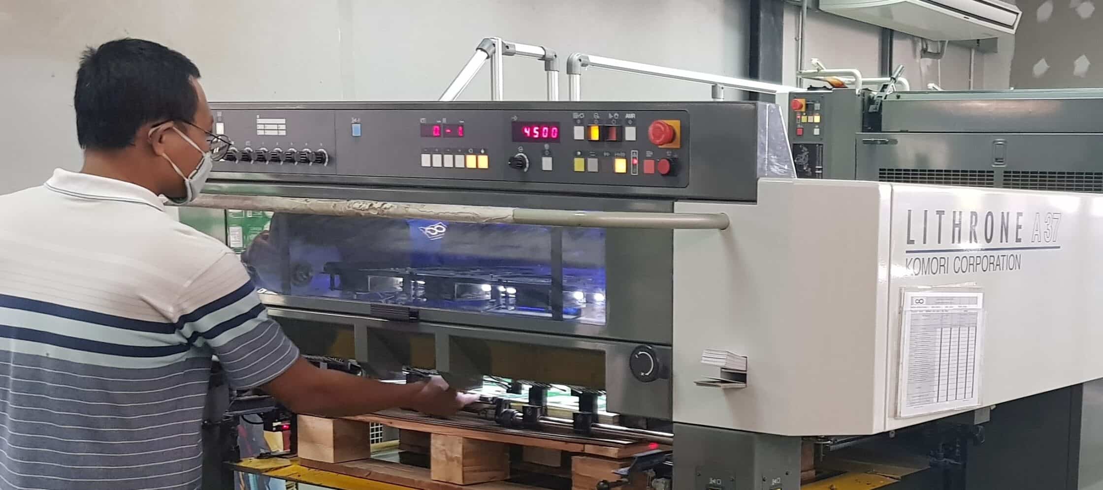 Фотография листового проката Komori