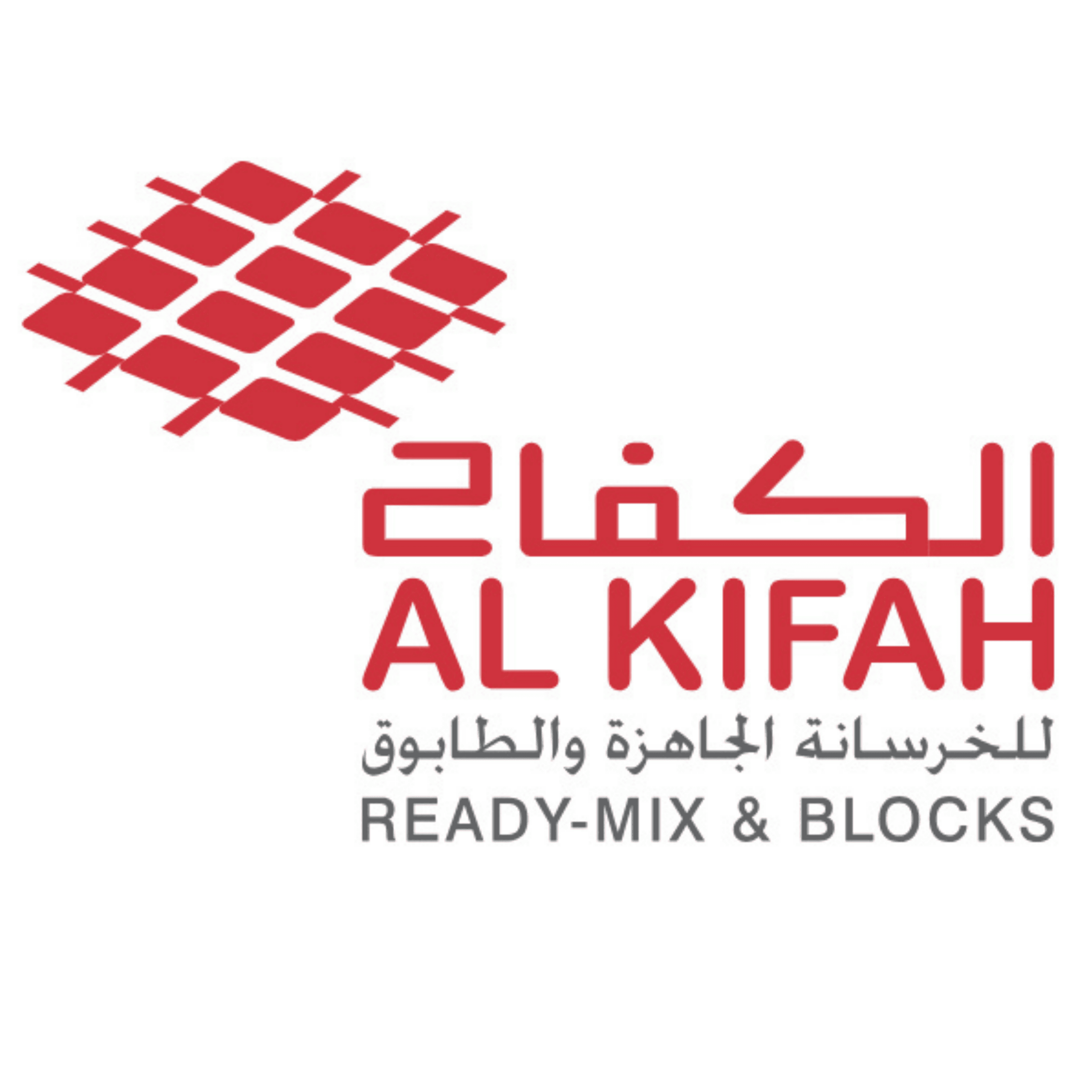 Al Kifah Concrete Logo