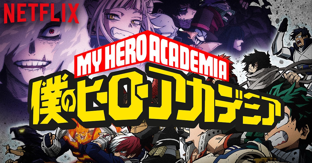 First Report Live Action My Hero Academia Movie Cast Reveal