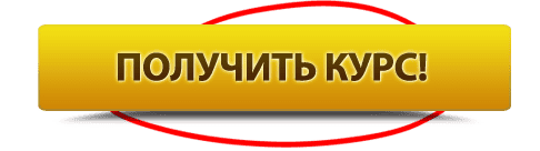 Монетизация молодого сайта» — превращаем идеи в доход!