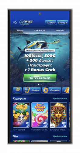 collect Bassbet Casino first deposit bonus image