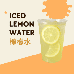 Iced lemon water 凍檸檬水