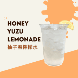 Honey Yuzu Lemonade 柚子蜜檸檬水
